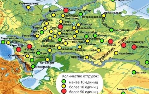 Десятки и сотни отгрузок от Крыма до острова Сахалин!